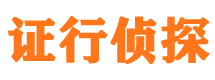 禅城寻人公司